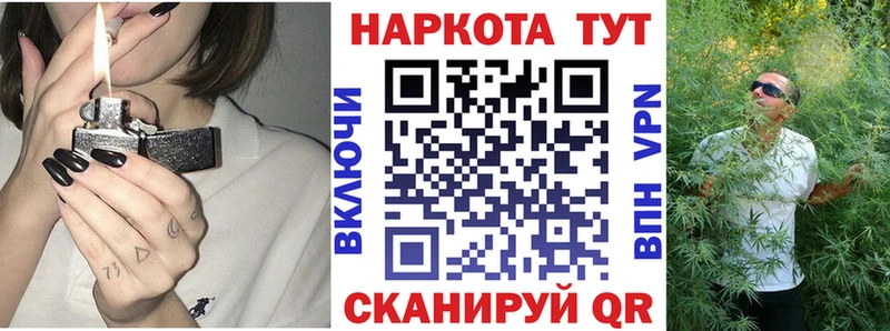 Наркошоп Усмань ЭКСТАЗИ  COCAIN  Гашиш  Мефедрон  МАРИХУАНА 
