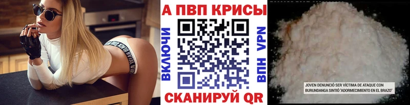 APVP крисы CK  сколько стоит  Усмань 