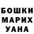Метадон VHQ Scar Head