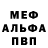 Метадон methadone Calera Lebyab
