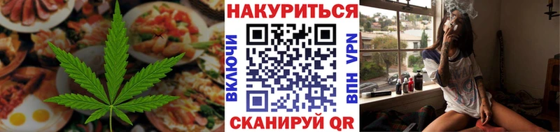 Еда ТГК марихуана  Усмань 