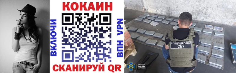 КОКАИН Колумбийский  Усмань 