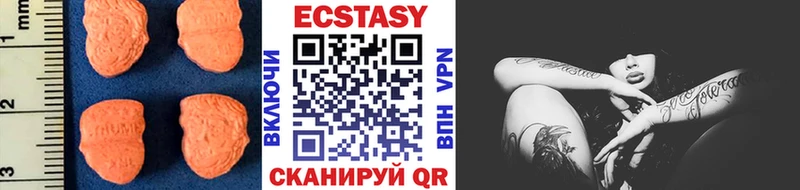 Экстази mix  ссылка на мегу зеркало  shop состав  купить наркоту  Усмань 