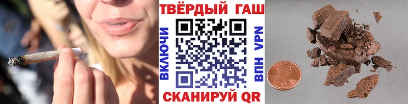 сколько стоит  Усмань  ГАШИШ гарик 