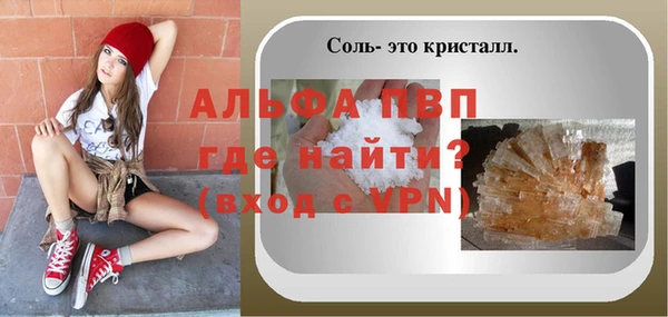 соль ск Балахна