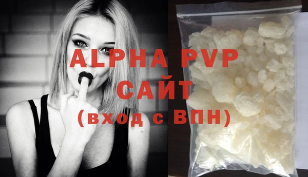тгк Баксан