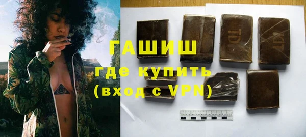 гидра Балабаново
