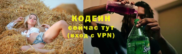 тгк Баксан