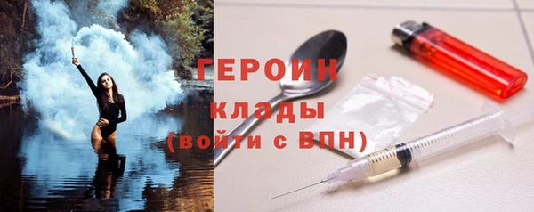 тгк Баксан