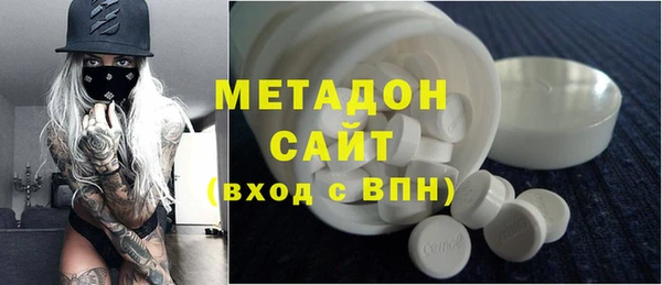 соль ск Балахна