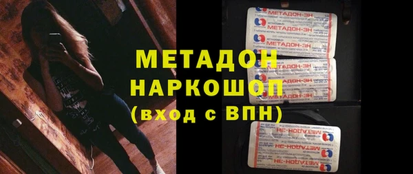 тгк Баксан