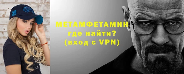 соль ск Балахна