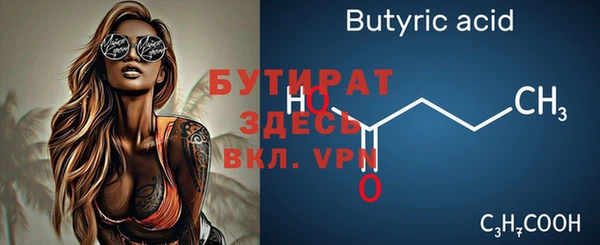 гидра Балабаново
