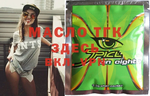тгк Баксан