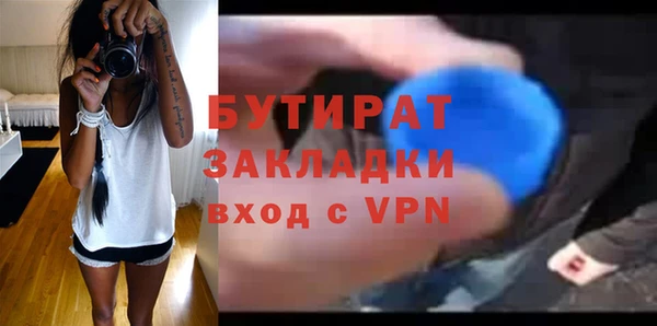 тгк Баксан