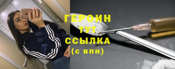 тгк Баксан