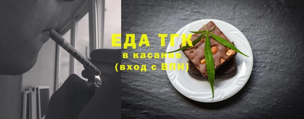 гидра Балабаново