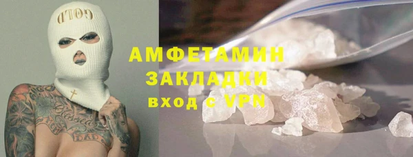 гидра Балабаново
