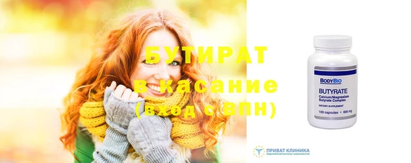 тгк Баксан