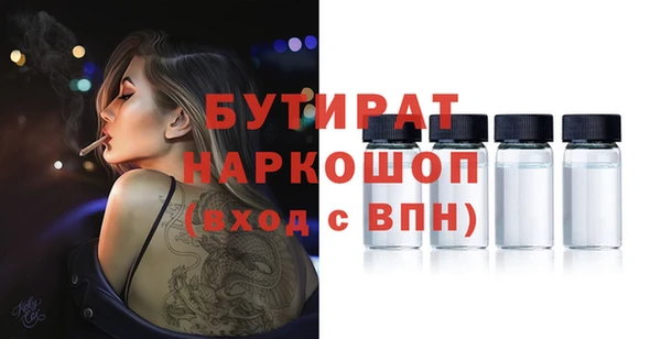 тгк Баксан