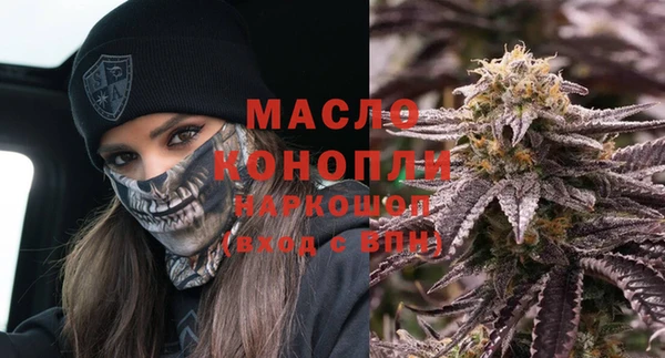 гидра Балабаново