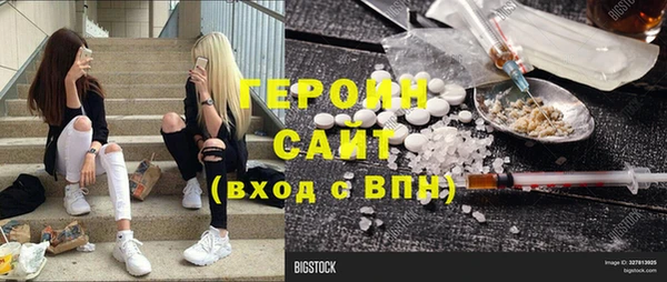 соль ск Балахна