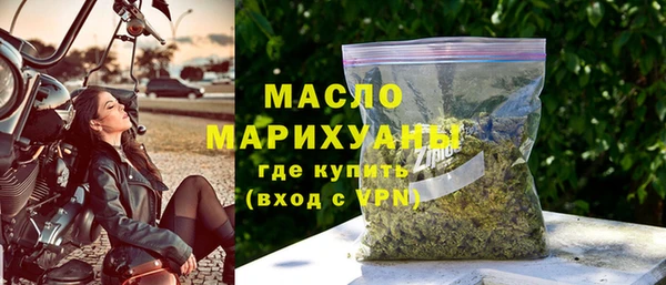 соль ск Балахна