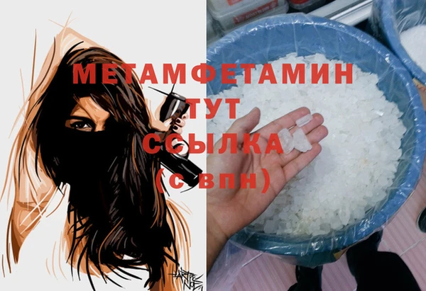 гидра Балабаново
