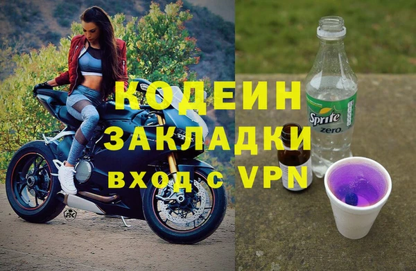 тгк Баксан