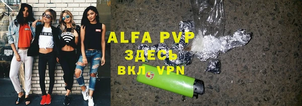 гидра Балабаново