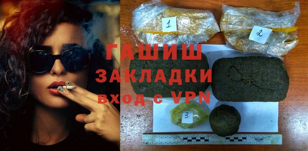 соль ск Балахна