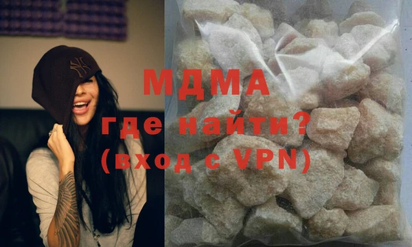 гидра Балабаново