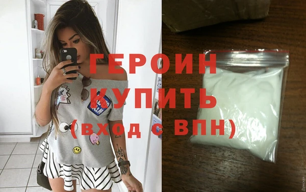 гидра Балабаново