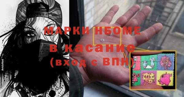 тгк Баксан