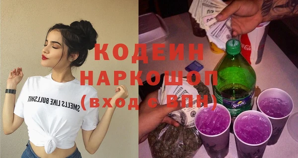 гидра Балабаново