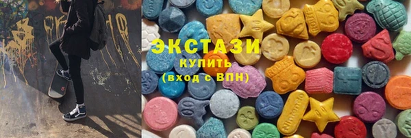 тгк Баксан