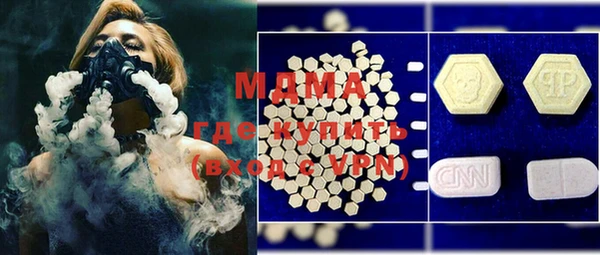 гидра Балабаново