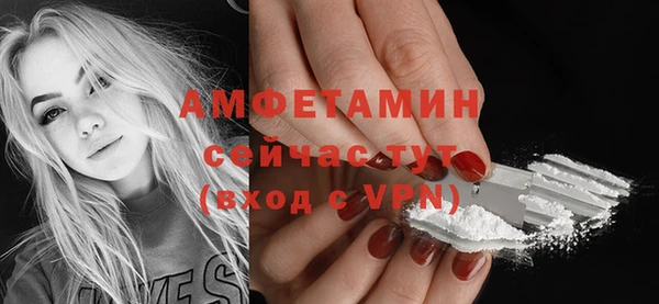 гидра Балабаново