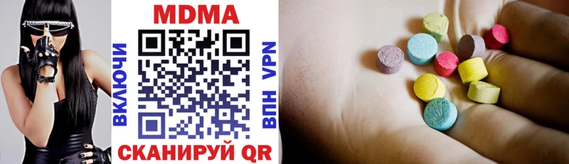 MDMA VHQ  blacksprut онион  Усмань  где купить наркоту 