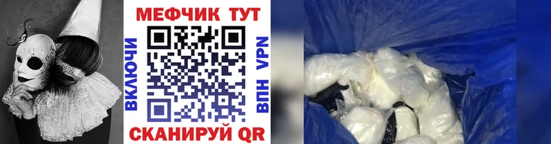 МЯУ-МЯУ VHQ  Усмань 