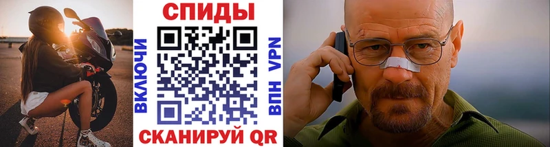 Метамфетамин винт  Усмань 