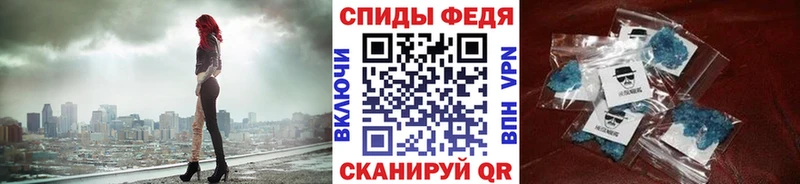 МЕТАМФЕТАМИН винт Усмань