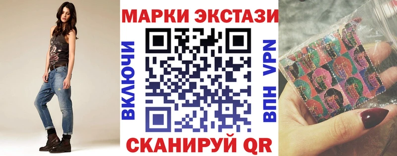 цена наркотик  Усмань  Марки N-bome 1500мкг 